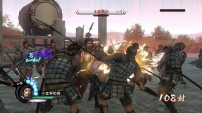 Samurai Warriors 3 Empires